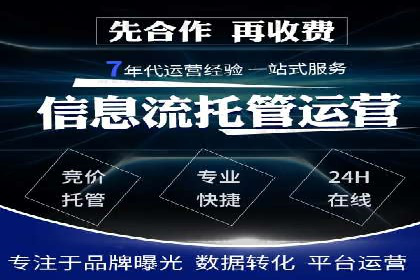 策略解读：从失败到成功，信息流推广的案例启示