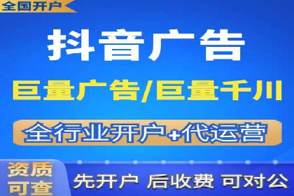 SEM代运营机构案例：关键词优化与广告投放
