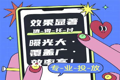 微信信息流广告的投放策略调整实践