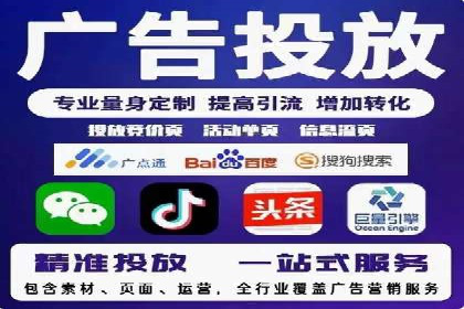 百度竞价账户托管，助力企业快速抢占市场