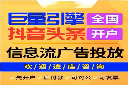 百度竞价广告投放数据分析
