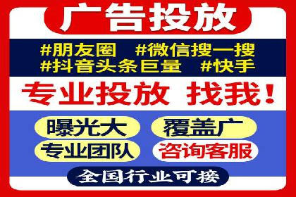 SEM专员如何提升广告投放效果的真实案例